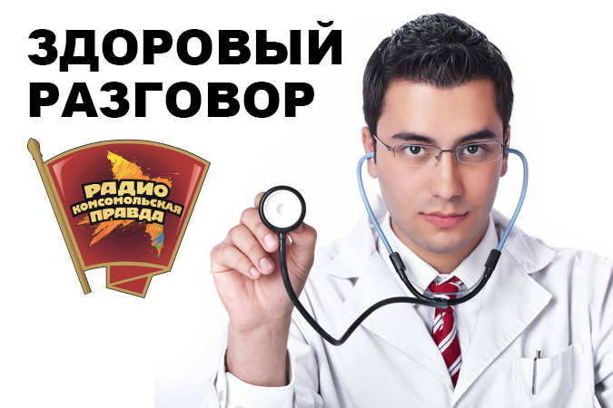 Конкурсы для эфира на радио Конкурсы для эфира на радио